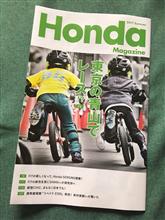▼Honda Magazine