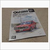 Old-timer No.1 ...