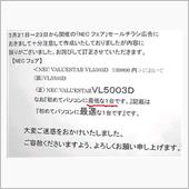 不正改造車の通報なんざしても ...