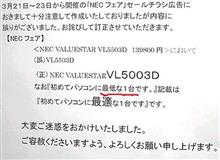 不正改造車の通報なんざしても所詮お役所仕事でwww…