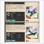 【艦これ】今月のランカー報酬 ...