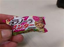 チン♪ チン♪