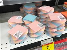 面白いメモ帳を見つけたよ