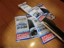 なんとか計画