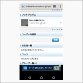 昨日を持って❗