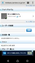 昨日を持って❗