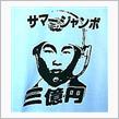 散文 158