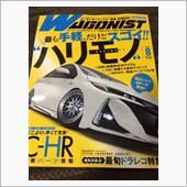 雑誌掲載されました！