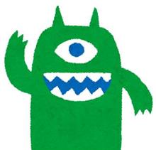 我が闘争。