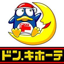 激安ジャングル。