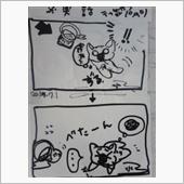 きのうのずるぺたーん再現()