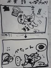 きのうのずるぺたーん再現()