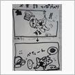 きのうのずるぺたーん再現()
