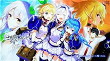 同人だってatreジャックできるんだからねっ♪ のあとは(///ω///)♪ 