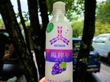 ★私は都議選へ?最後のお願い~♪(笑)&ようこそ!中高年のオアシスの森へ!7月のFC-WORKS奥多摩湖オフ開催です! ★私は都議選へ?最後のお願い~♪(笑)&ようこそ!中高年のオアシスの森へ!7月のFC-WORKS奥多摩湖オフ開催です!