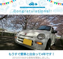 あんよがじょーずヽ(*´▽)ノ♪ あんよがじょーずヽ(*´▽)ノ♪