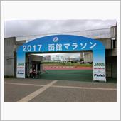 本州見えました！