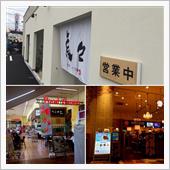  水無月・・・青空スローライ ...