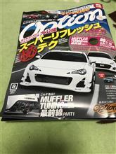 ひさびさのお出かけ(画像多めです) ひさびさのお出かけ(画像多めです)