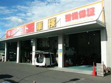 車検準備、勿論パーツ全て持ち込みOK(^_-)-☆