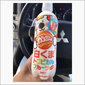 口直し？
