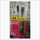 充電用ＵＳＢケーブル