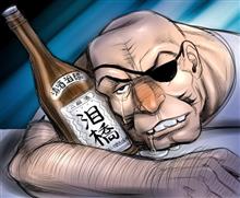 不注意