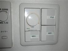 調光器