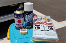 あれから約２年５ヶ月！？