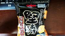 訳あり７９円