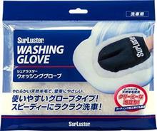 ウォッシンググローブ当たり！！ますように