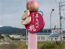 あら川の桃を求めて桃源郷ドライブ あら川の桃を求めて桃源郷ドライブ