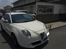 目元の化粧直し