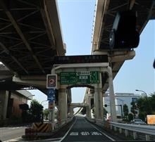 早朝首都高を走って横浜実家へ