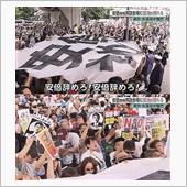 こんな人たちって、あんな人た ...