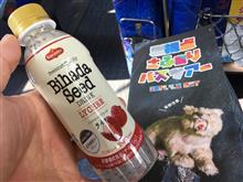 別視点さふぁりバスツアー