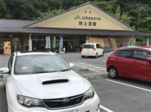 丹波篠山へ。。。