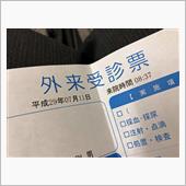 続・退院生活18