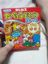 100均で見っけた