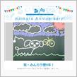 祝・みんカラ歴9年！