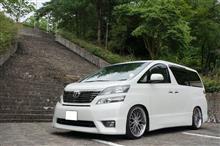車高調キター♪
