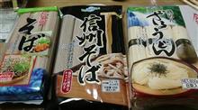 蕎麦って低カロリー? 蕎麦って低カロリー?