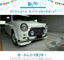 祝・みんカラ歴2年！
