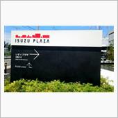 友、遠方より来たる(^^)v