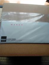 燃費達成率のさらなる高見を目指して