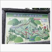 あわくら温泉・・・ダルガ峰散策