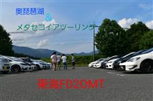 第２回奥琵琶湖＆メタセコイア並木ツーリング