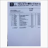 決勝