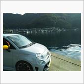 海の日といえば