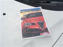 第9回GTオフin蔵王 第9回GTオフin蔵王